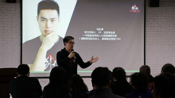A mentor  gives a lecture to potential startups at tech incubator Innohub in Beijing. Photo: Sanghee Liu