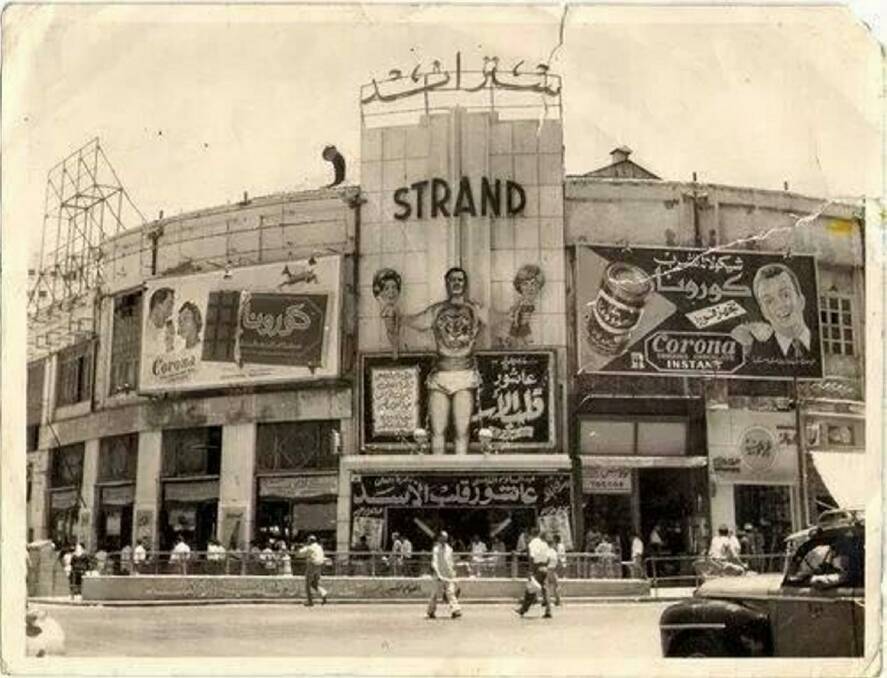 Downtown: Alexandria in the 1950s; advertisements for coffee and chocolate on a commercial building. 