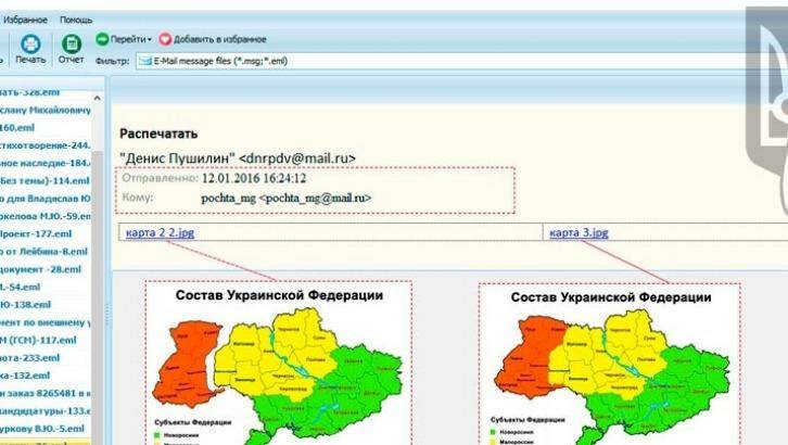 This hacked email allegedly shows Russian plans for the federalisation of Ukraine. Photo: informnapalm.org
